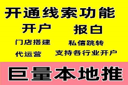 百度信息流广告的投放策略与效果对比